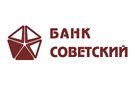 ​Банк «Советский» снизил процентные ставки по автокредитам